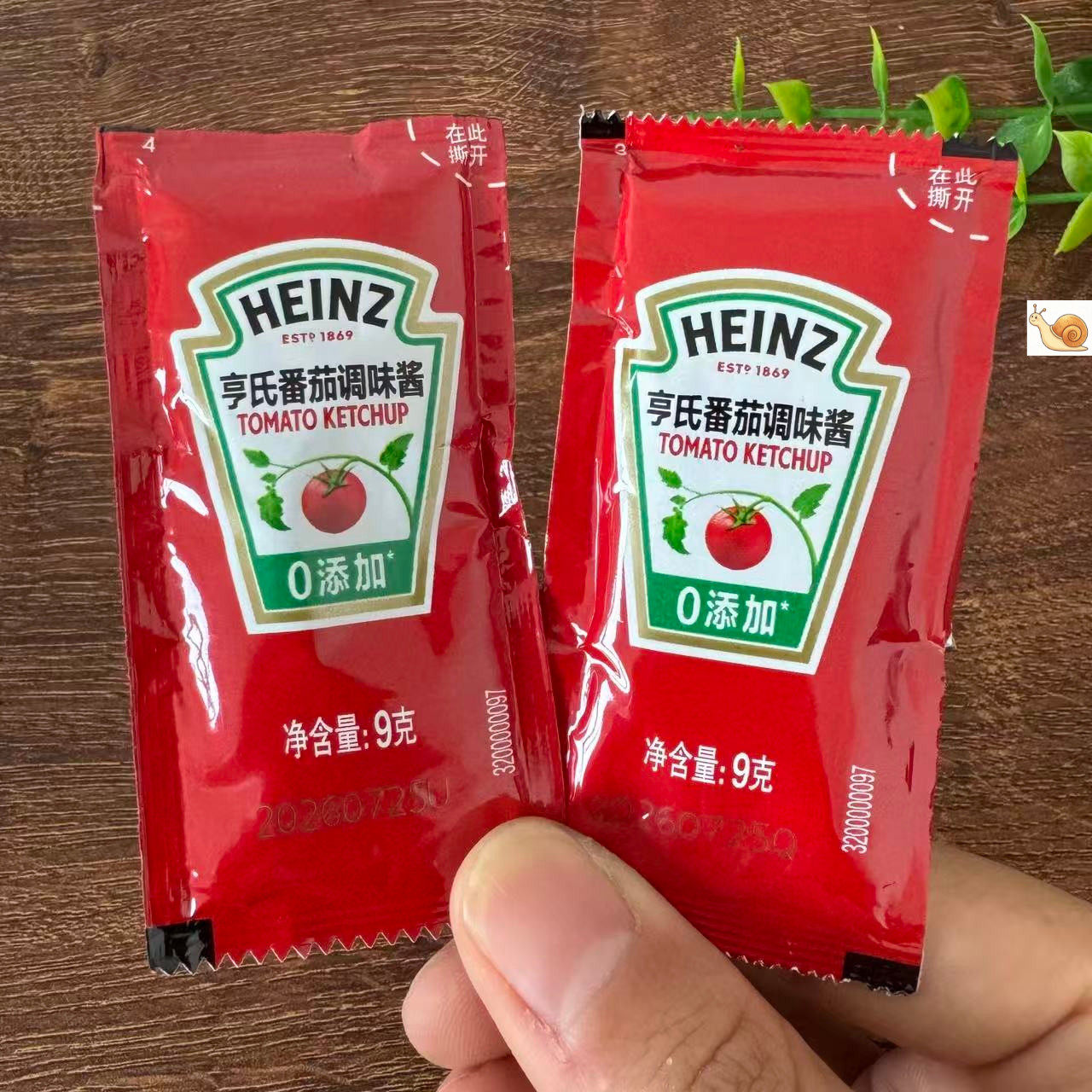 【严选】亨氏番茄酱9g家用小包装 正品儿童炸鸡薯条番茄沙司袋装
