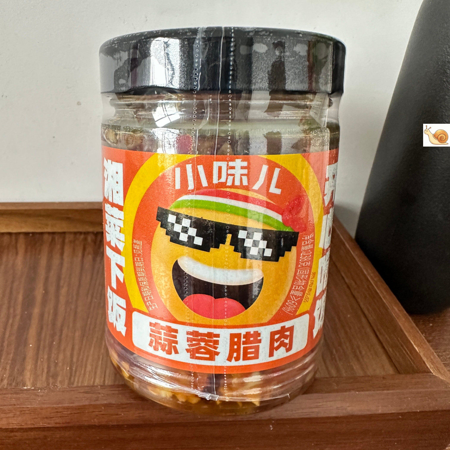 小味儿蒜蓉腊肉湖南特产