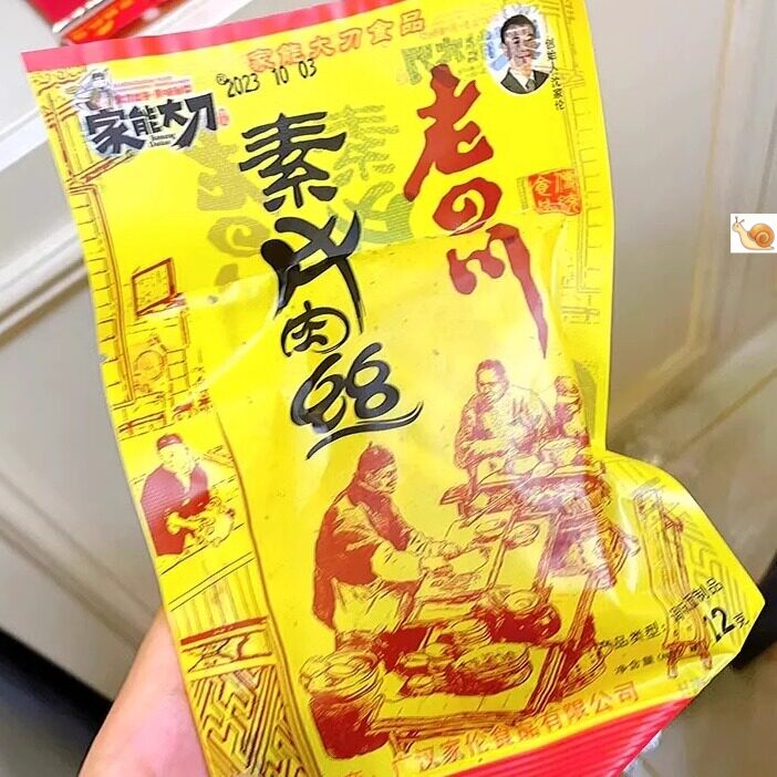 【新货】家能大刀老四川辣条素牛肉丝麻8090后儿时怀旧辣条