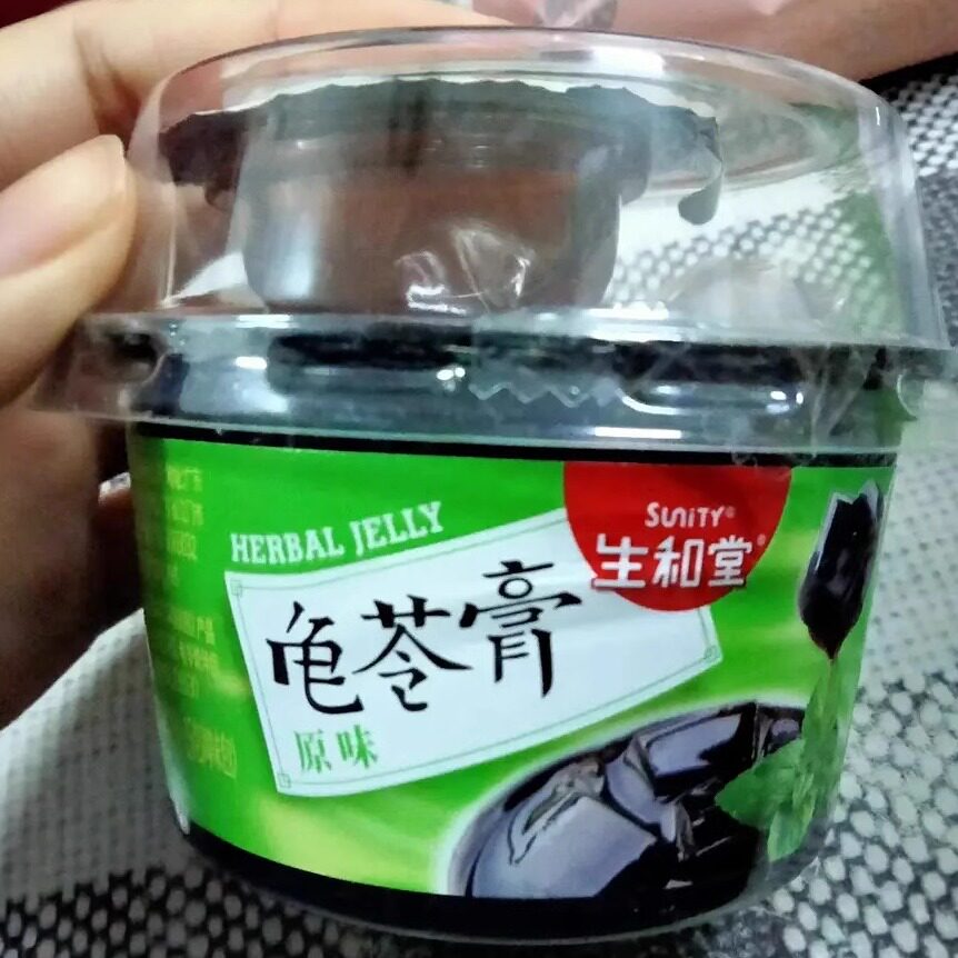 【新货】生和堂龟苓膏202克低卡低脂0脂肪零食低卡零食解馋