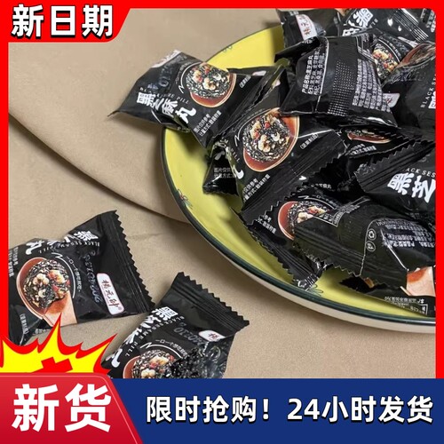 五珍黑芝麻丸健康无添加黑芝麻丸独立包装