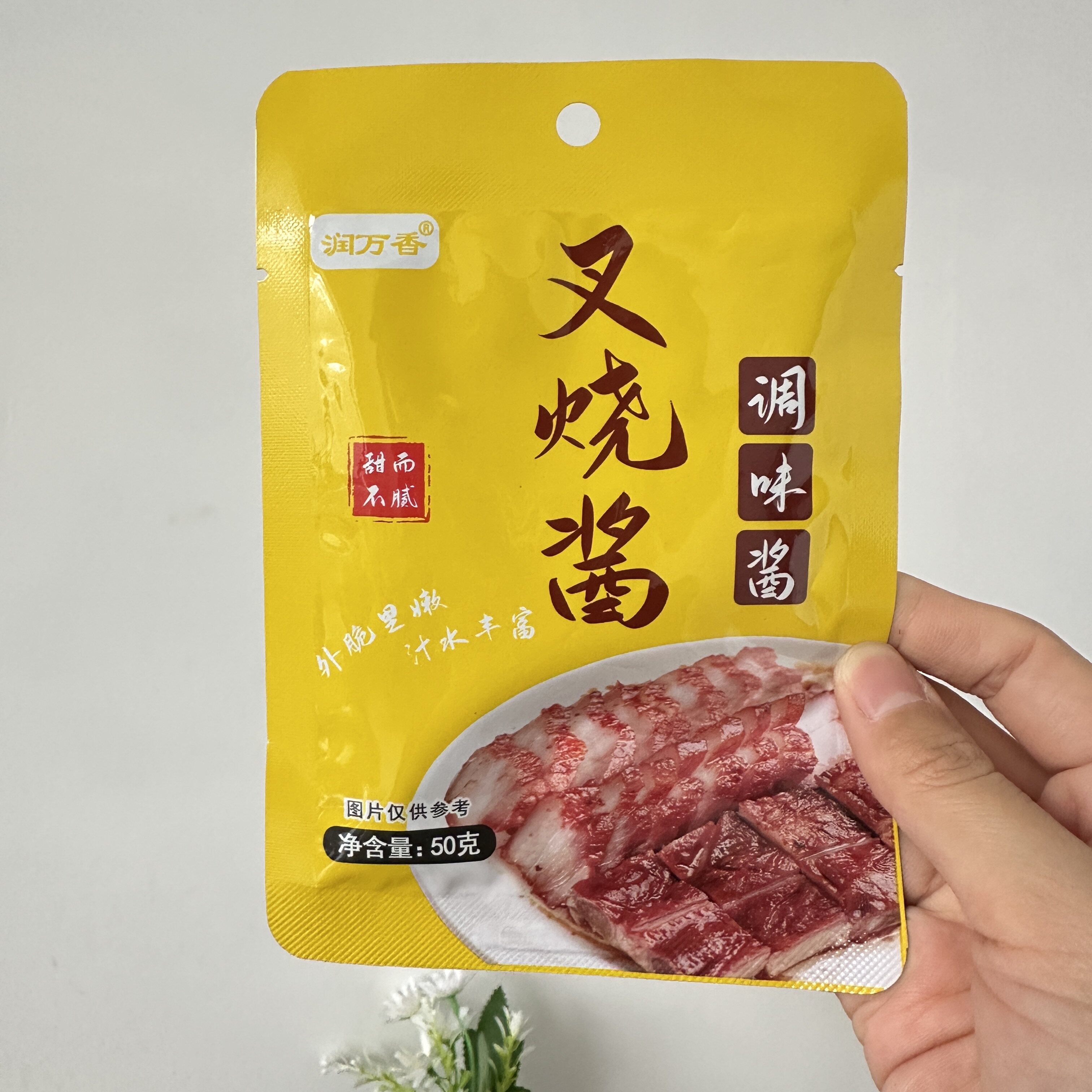 叉烧酱广东蜜汁叉烧酱