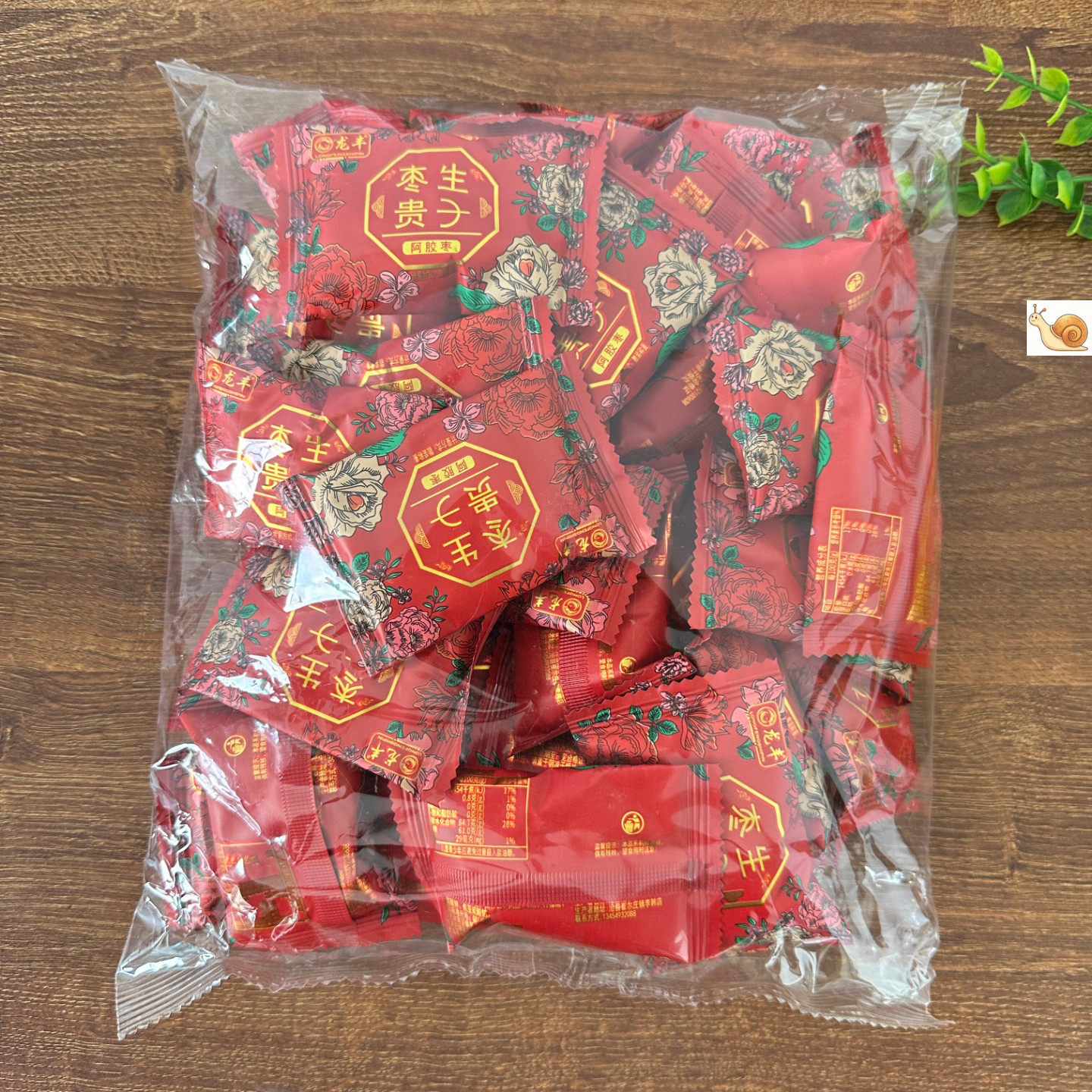 枣生贵子深繁花金丝枣阿胶蜜枣