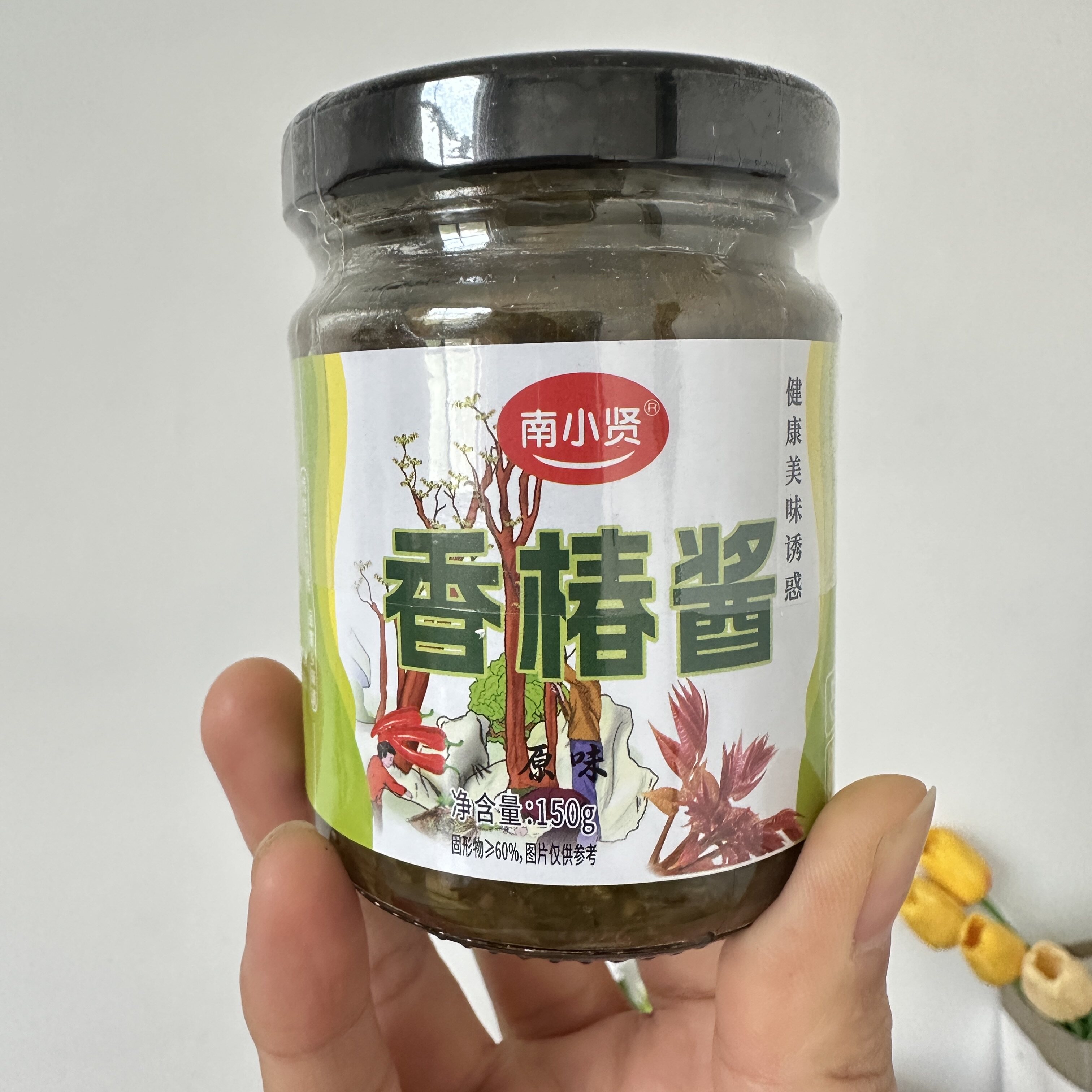 【严选】买一送一】正宗嫩芽香椿酱下饭酱新鲜香椿芽瓶装拌面拌饭