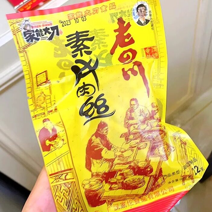 【新货】家能大刀老四川辣条素牛肉丝麻8090后儿时怀旧辣条