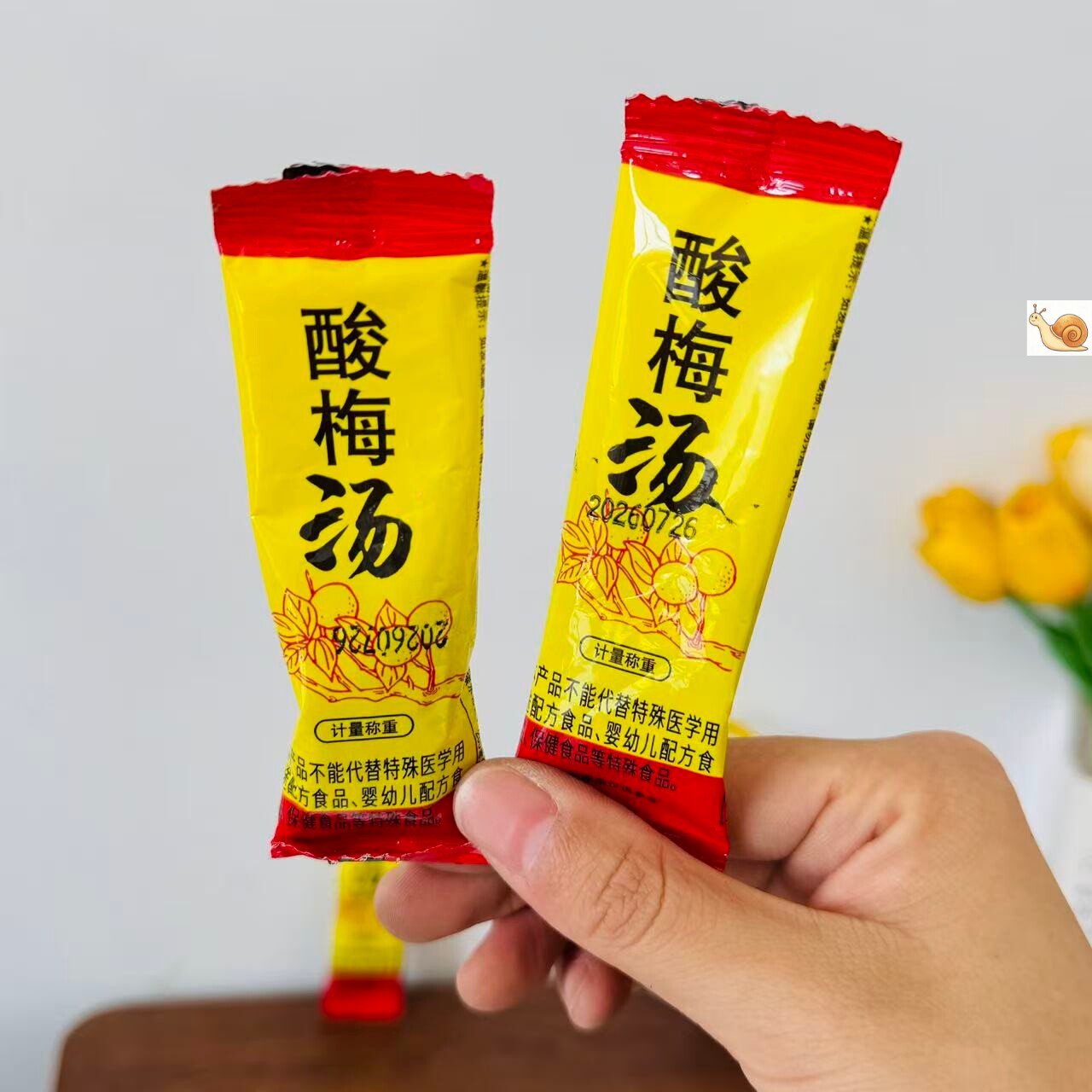 【严选】陈皮桂花酸梅汤免煮酸甜解腻独立包装液体冲泡饮料专享