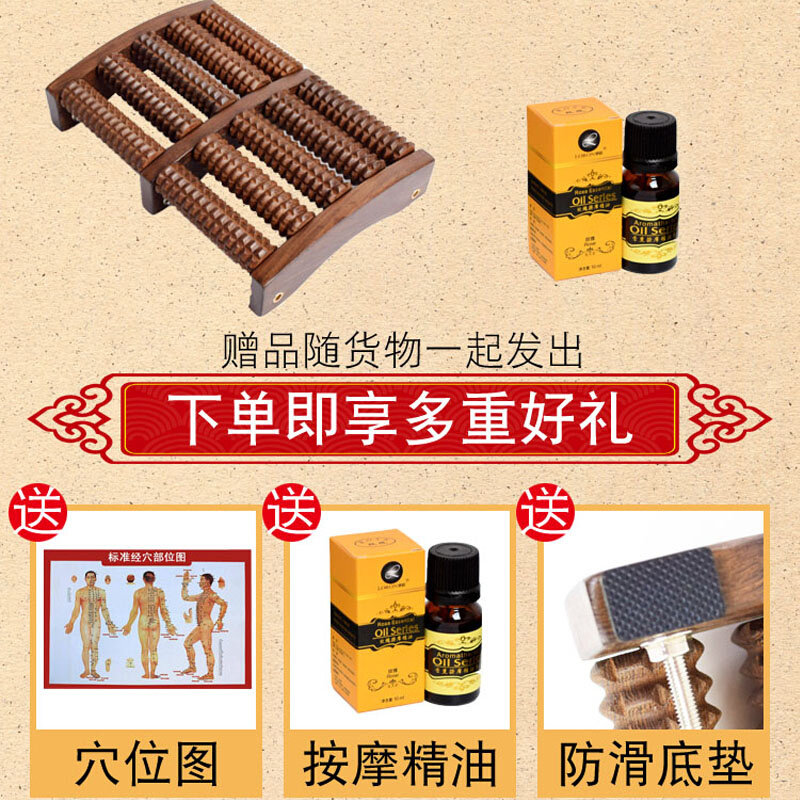 脚底按摩器足底按摩鸡翅木质脚排滚轮足部腿穴位按脚踩足疗机家用