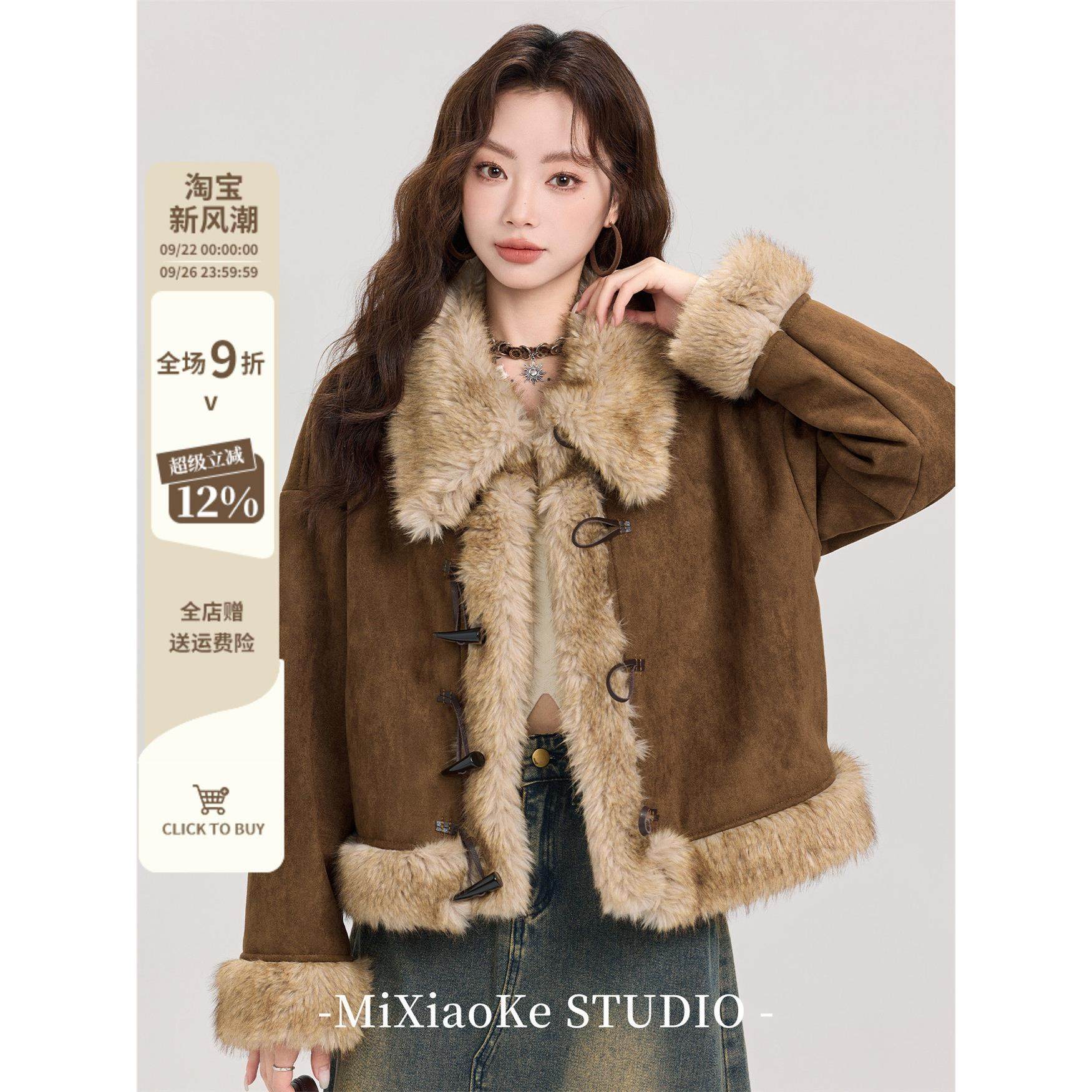 芈小可美拉德穿搭鹿皮绒皮毛一体外套女冬季棉服加厚保暖短款棉衣,个性定制/设计服务/DIY,棉服工装,淘宝优惠券,粉丝福利购,淘宝优惠卷