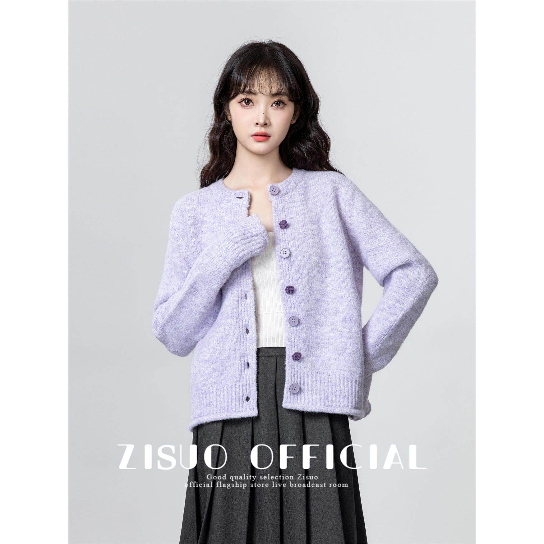 香芋紫色圆领毛衣外套女春秋2025秋季新款宽松针织衫开衫短款上衣,个性定制/设计服务/DIY,棉服工装,淘宝优惠券,粉丝福利购,淘宝优惠卷