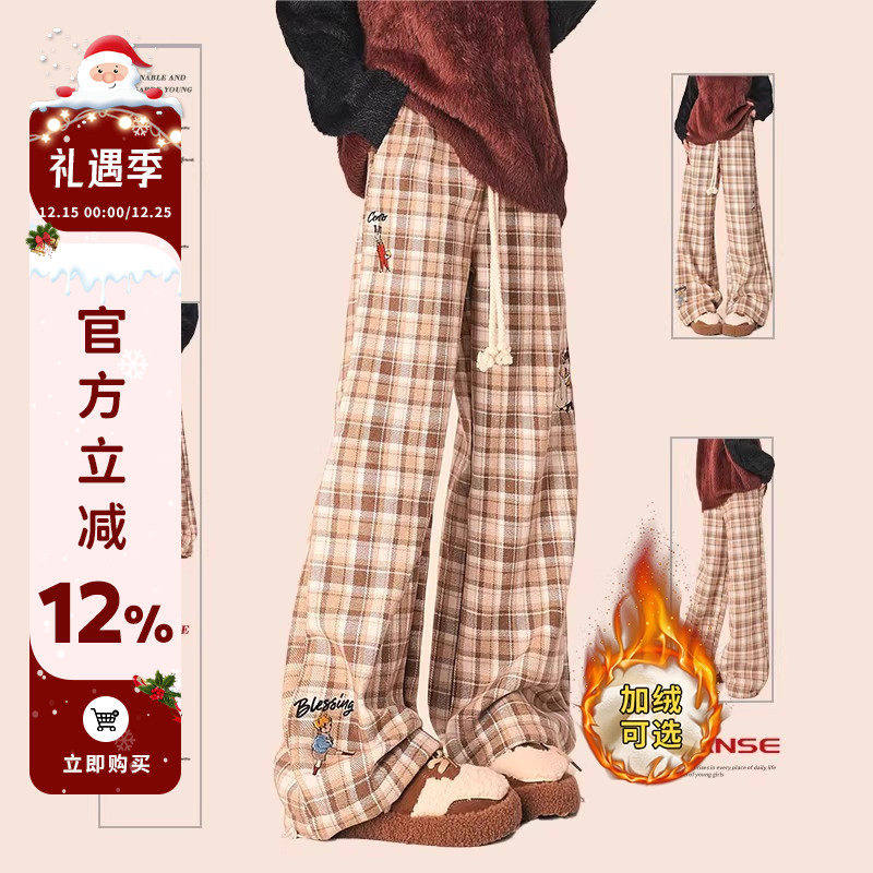 自然涩黄色格子加绒休闲裤女冬季新款高个子垂感宽松阔腿裤子春秋,个性定制/设计服务/DIY,棉服工装,淘宝优惠券,粉丝福利购,淘宝优惠卷