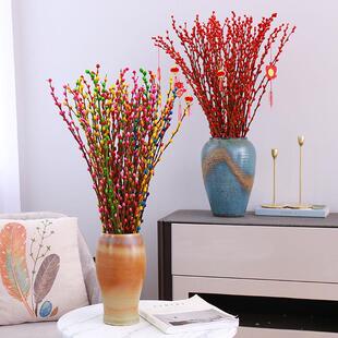 招财迎福银柳真花鲜枝七彩银柳红色银柳年宵花卉客厅发财装饰干花