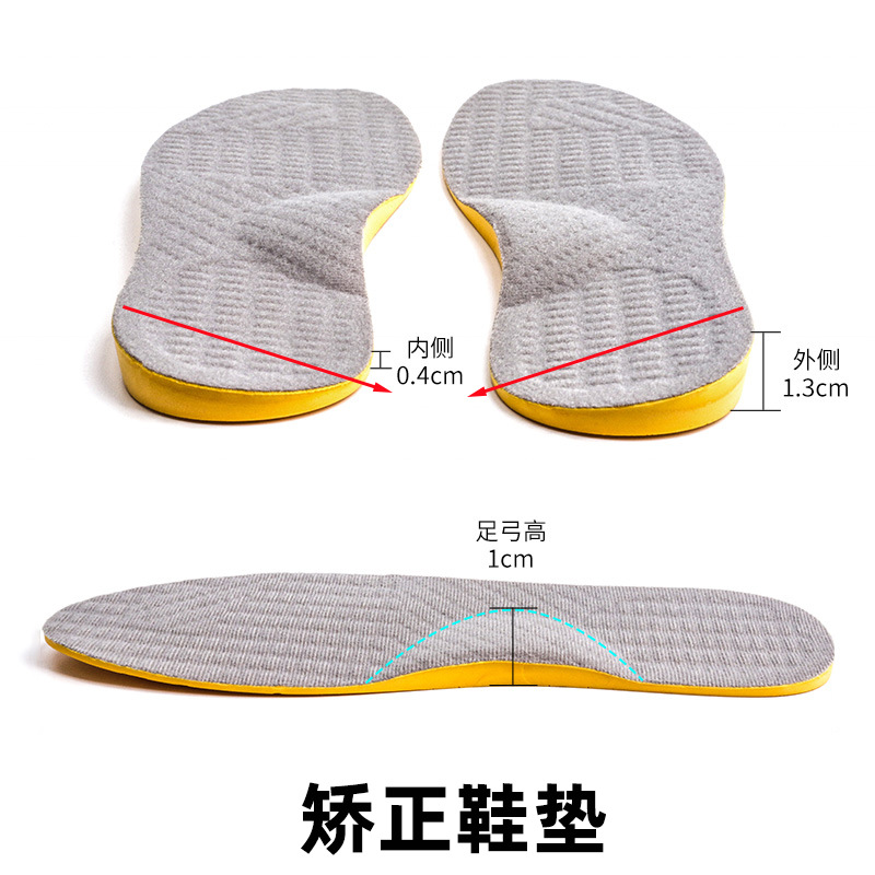 日本TopWhito型腿矫正鞋垫 罗圈腿美腿型纠正成人内外八字脚校正