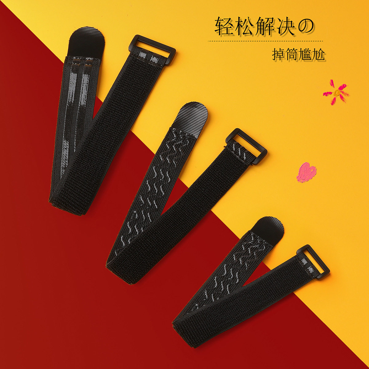 日本topwhit 3.0cm宽防掉筒绑带高筒靴固定防滑过膝魔术贴弹力