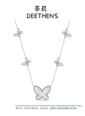 法国gentle motto潮流百搭蝴蝶满钻贝壳贝母项链女    时尚气质