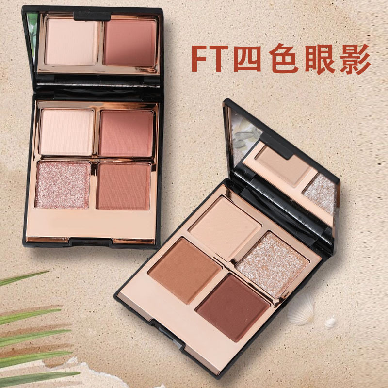 新款推荐FT四色眼影爆闪珠光不易脱妆持久学生日常彩妆哑光提亮