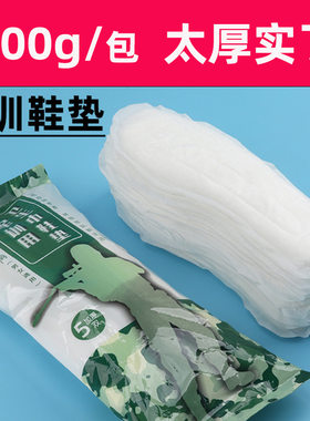 日本TopWhit大姨妈巾鞋垫5双装一次性鞋垫吸汗柔软厚久站学生