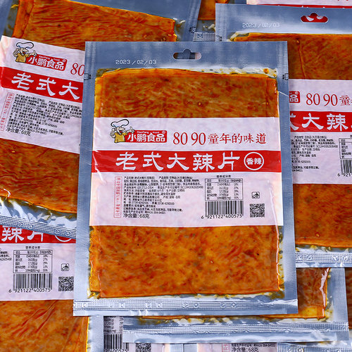 小鹏食品老式大辣片8090怀旧零食