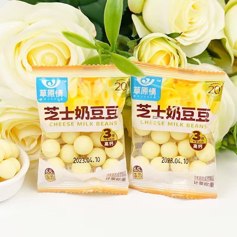 草原情奶酪奶豆蒙古奶酪酥芝士蓝莓酸奶条内蒙特产休闲解馋零食品,咖啡/麦片/冲饮,再制奶酪,淘宝优惠券,粉丝福利购,淘宝优惠卷