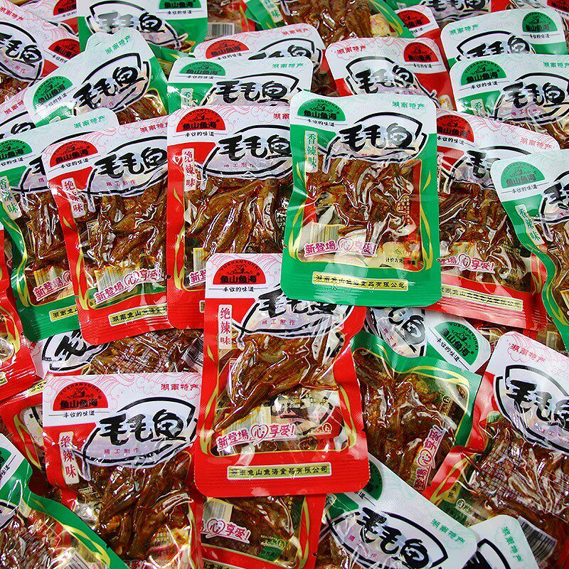 鱼山鱼海毛毛鱼湖南特产小鱼仔香辣味鱼干休闲解馋小吃零食品散装