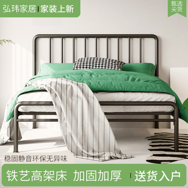 轻奢北欧铁艺床家用双人1.5m网红铁床架单人简约民宿高架床加固加