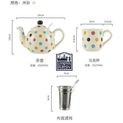 正品微瑕下午茶套装英国进口陶瓷