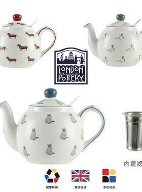 London Pottery动物英式进口陶瓷茶壶咖啡壶萌趣轻奢高颜值含滤网