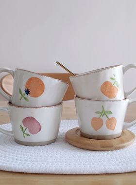 小清新日系粗陶手工早餐杯小红书手绘吉利果子马克杯高颜值陶瓷杯