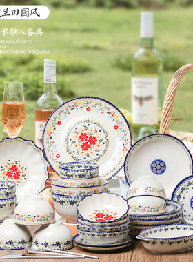 美式波兰陶瓷餐具套装复古异域风情特色装饰自用送人轻奢高档碗盘