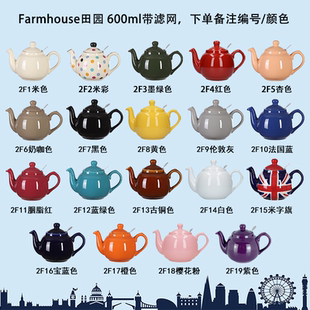 London 简约轻奢 Pottery 微瑕好物捡漏英国进口下午茶具茶壶日式