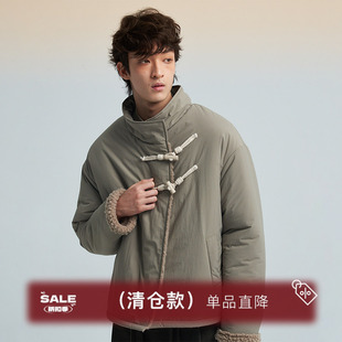 【清仓款】SAME FLOW 冬季百搭正反两穿立领盘扣保暖御寒毛绒棉服