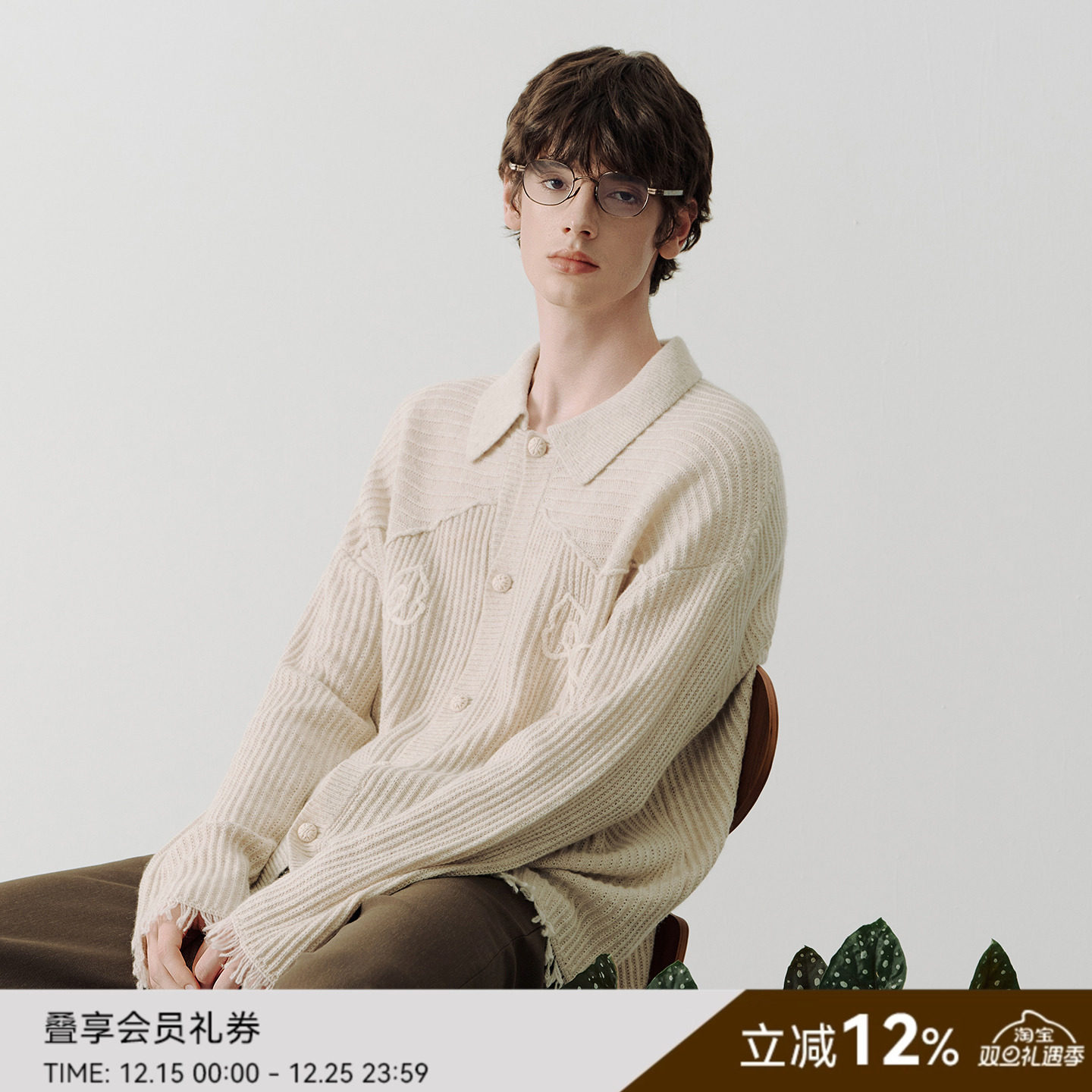 【田栩宁同款】SAME FLOW 立体海棠绣花流苏翻领毛衣开衫外套女秋