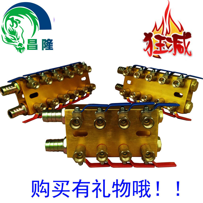 注塑机水排/水位分流器/海天机分水排/模具冷却水运水排/双层水排