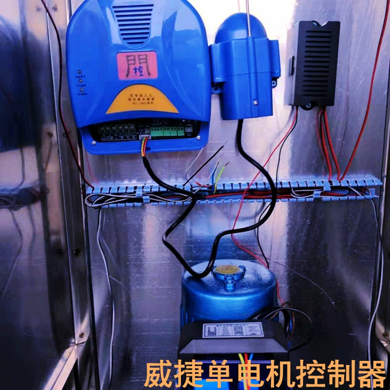电动伸缩门遥控开关威捷无轨单双电机工厂移动大门控制器通用型