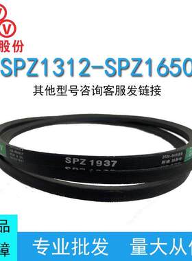 三维三角带SPZ型1312-1650橡胶传动带B型A型D型工业机器齿形皮带