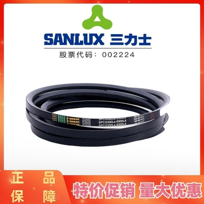 三力士三角皮带SPC2270La 2240Ld/SPC2300La 2270Ld窄V带传动带