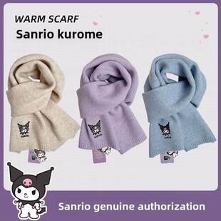 女童男童新款小学生一体帽子二合一护耳保暖脖套库洛米围巾冬天钩