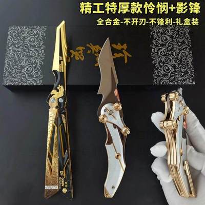 全套训练儿童玩具新款合金塑料武器爪子弹射周边三角洲行动刀模型