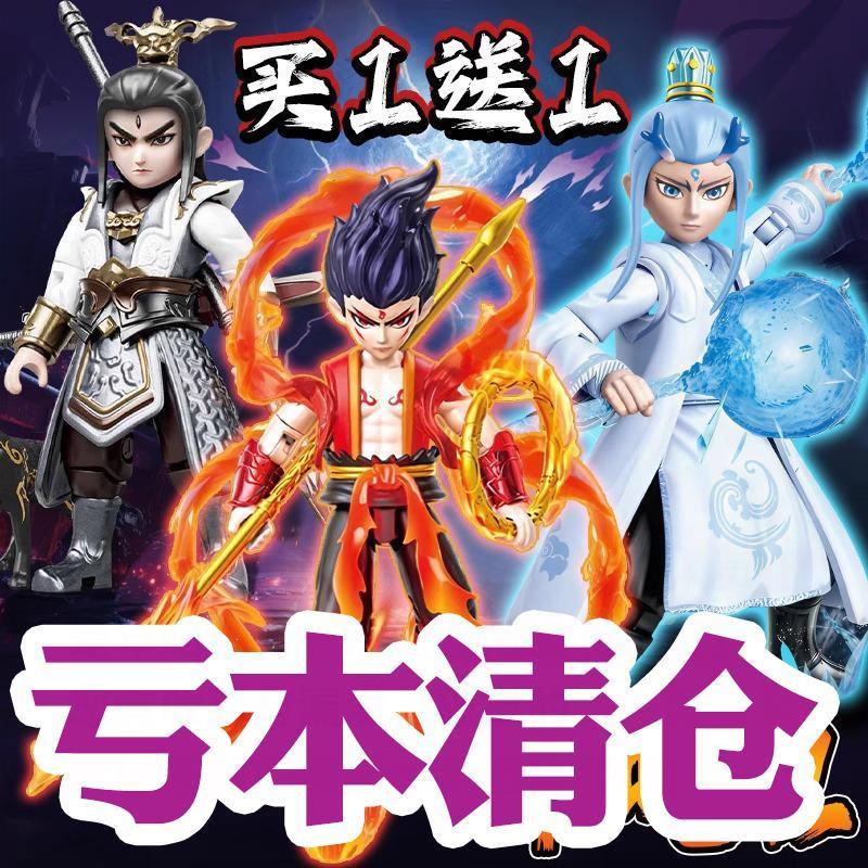 哪吒手办积木模型盲盒男生可动拼装人偶儿童玩具哪咤周边2025爆款