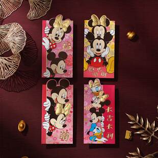 hellokitty红包烫金大吉草莓玩偶卡通结婚春节大容量满月马赛克个