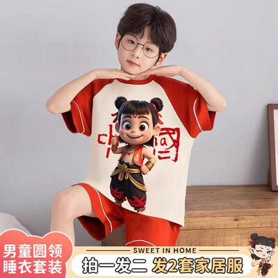哪吒男童睡衣夏季2025新款儿童短袖纯棉中大童男孩宝宝卡通家居服