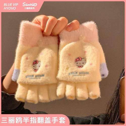 卡通连指猫御寒格子女士hellokitty手套围巾2025加厚绒保暖女生