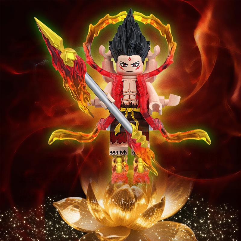 适用于乐高电影动漫哪吒魔童闹海敖丙积木人仔 六一儿童节玩具