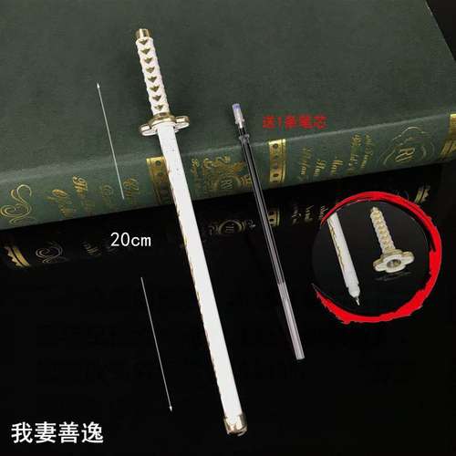 金属灶门黑色笔鬼灭之刃中性笔可爱文具蝴蝶动漫周边笔大容量日轮