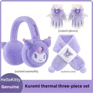 库洛米围巾宝宝新款女童小学生三角防风包头一体帽子冬女骑车款冬