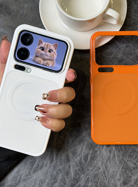 高级橙色适用小米17promax手机壳钢琴烤漆小米17保护套全包硬壳防摔超薄小米17PRO实色高档磁吸简约男女