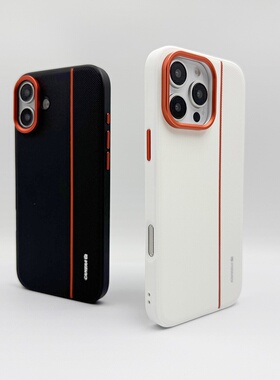 高级拼色适用苹果16proamx手机壳皮纹iphone15保护套全包防摔苹果15pro硅胶软边防摔高档橙色金属镜头16plus