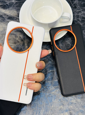 高级拼色简约适用一加13手机壳皮纹oneplus 13保护套全包防摔一加13硅胶软边防摔高档橙色金属镜头