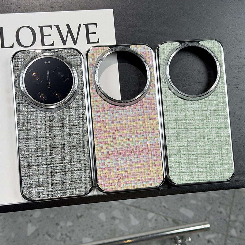 高级编织纹适用小米17ultra手机壳电镀银色米17ultra保护套三包硬壳防摔小米15ultra高档小香风网红14ultra