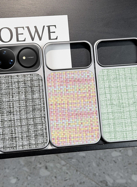 高级磁吸编织纹适用华为nova15ultra手机壳肤感银灰色nova15pro保护套全包硬壳防摔超薄质感