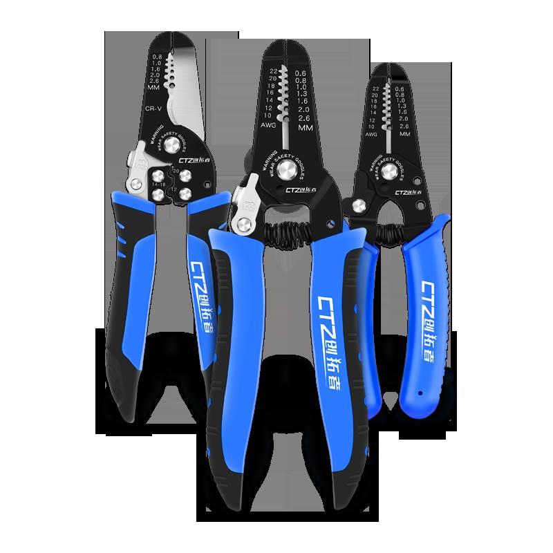 剥线钳电工专用工具电线电缆剪刀拨线钳子扒皮器压线剪破线多功能